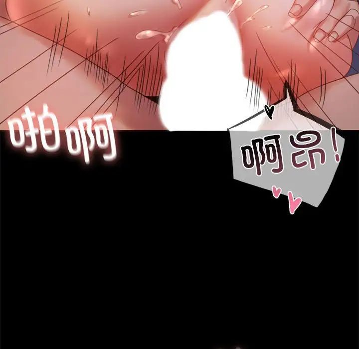 背叛的开始第9話