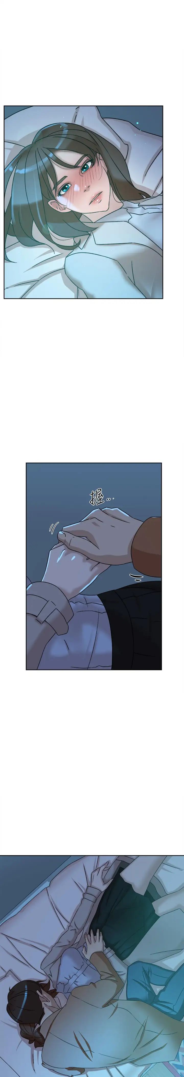 她的高跟鞋第114話-做愛...有那麼舒服嗎