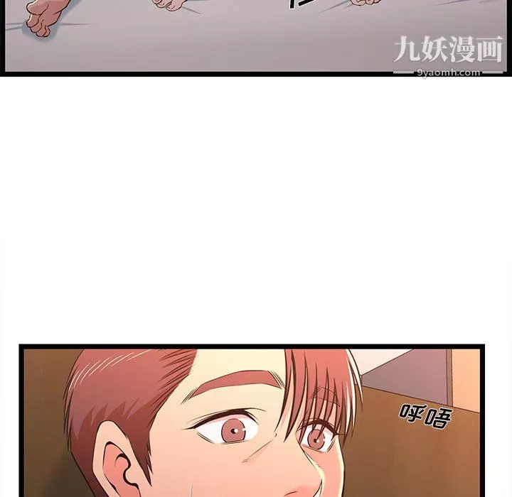 螞蟻地獄第17話