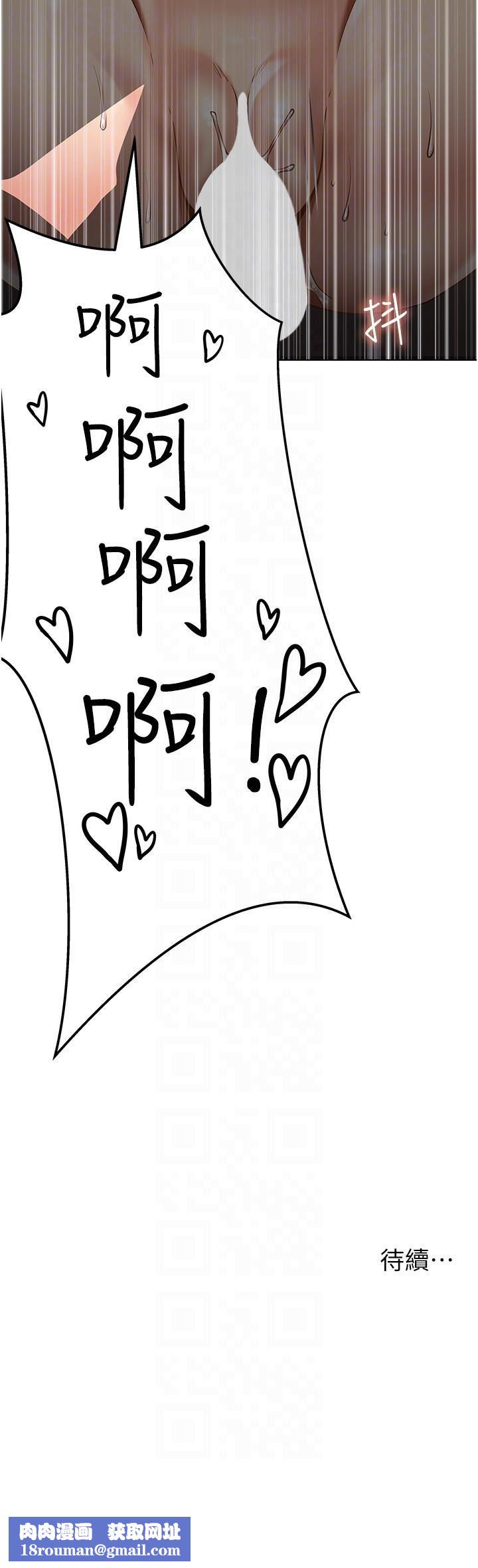 顶级按摩师第19话-为美中不足的前辈按摩胸部