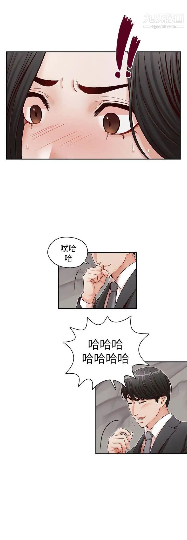 哥哥的秘书第13话-他会死,都是妳害的!