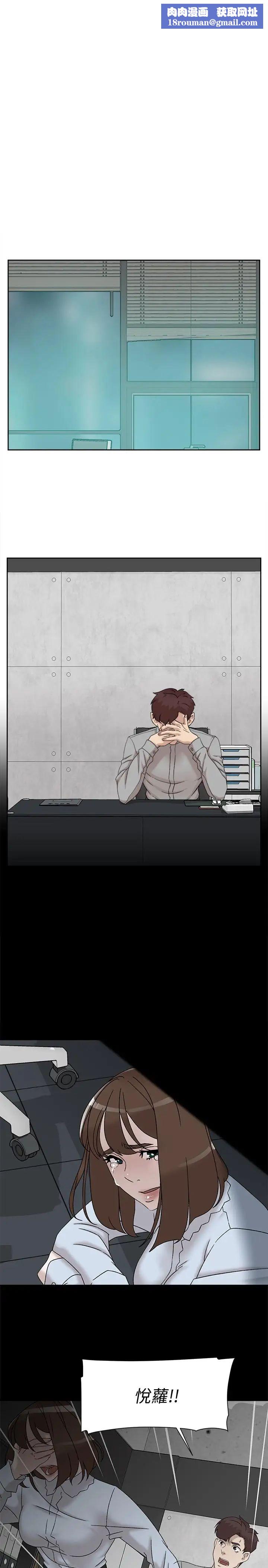 她的高跟鞋第115话-献出童贞的悦萝