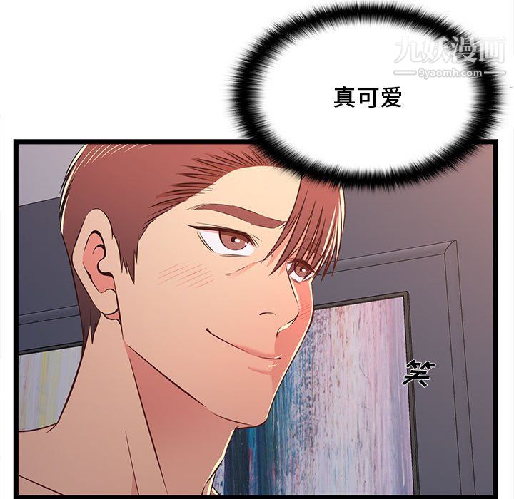 蚂蚁地狱第17话