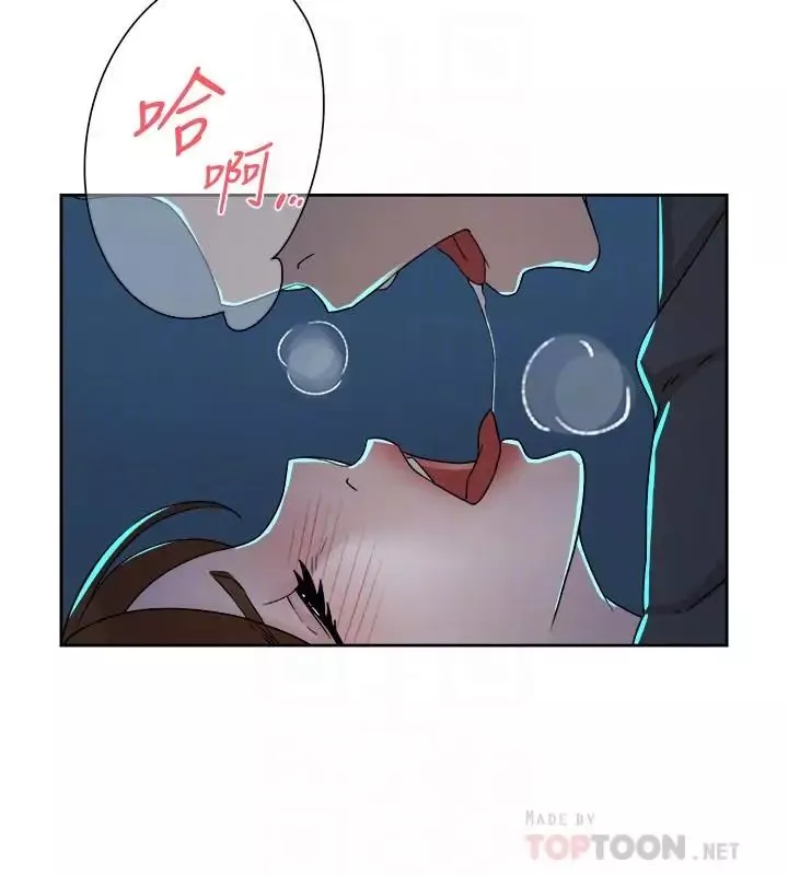 她的高跟鞋第115話-獻出童貞的悅蘿