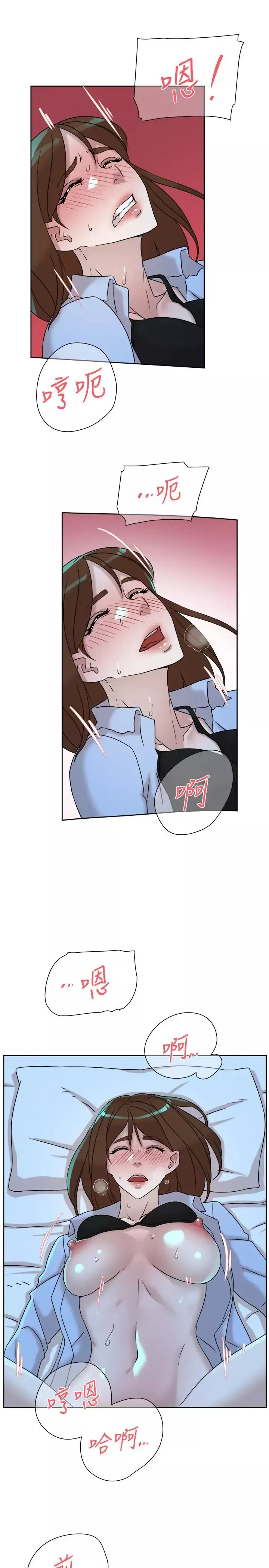 她的高跟鞋第115話-獻出童貞的悅蘿