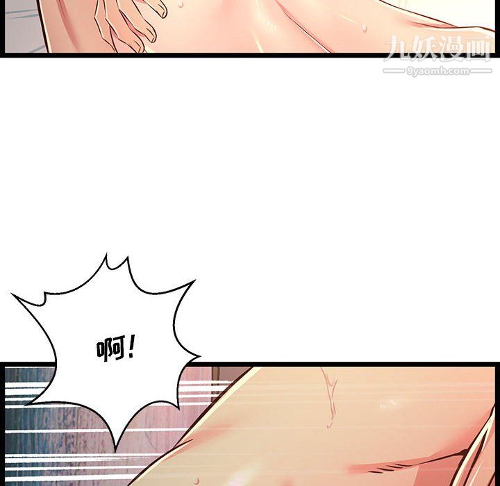 螞蟻地獄第17話