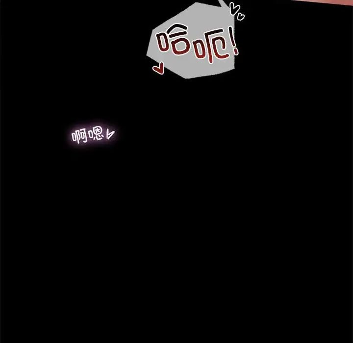 背叛的开始第9话