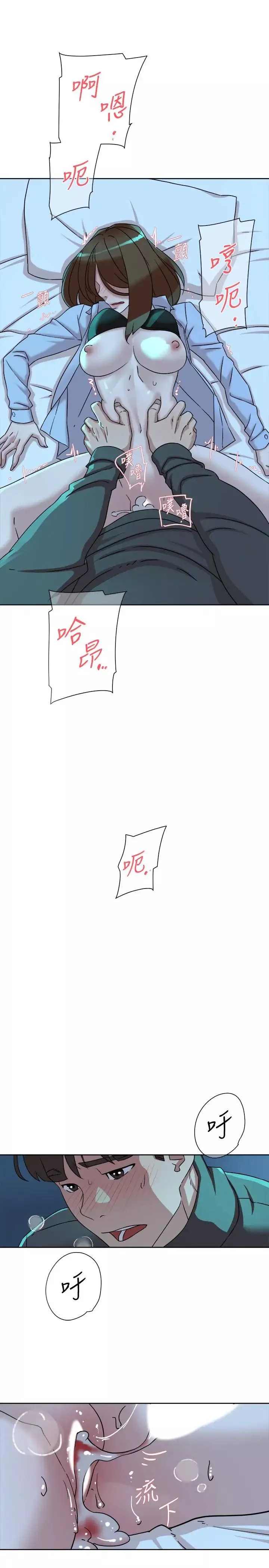 她的高跟鞋-第115话-献出童贞的悦萝 - 图片 25