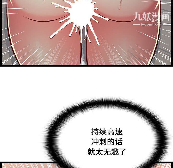 蚂蚁地狱第17话