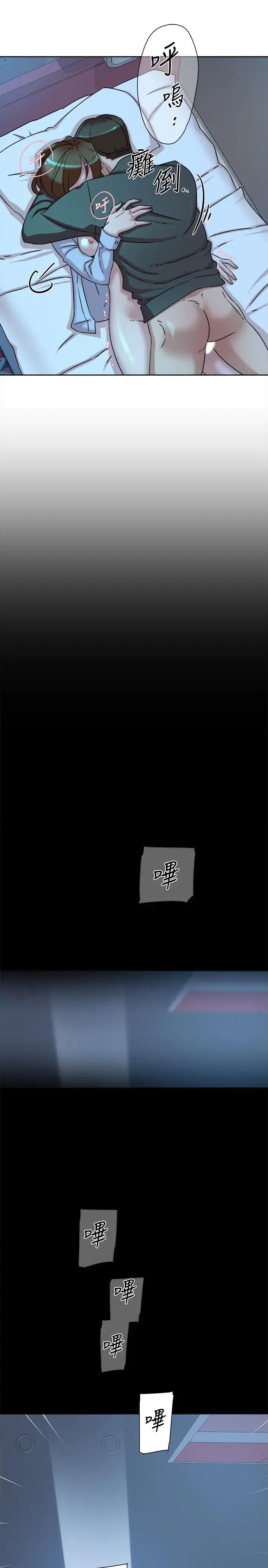 她的高跟鞋第115话-献出童贞的悦萝