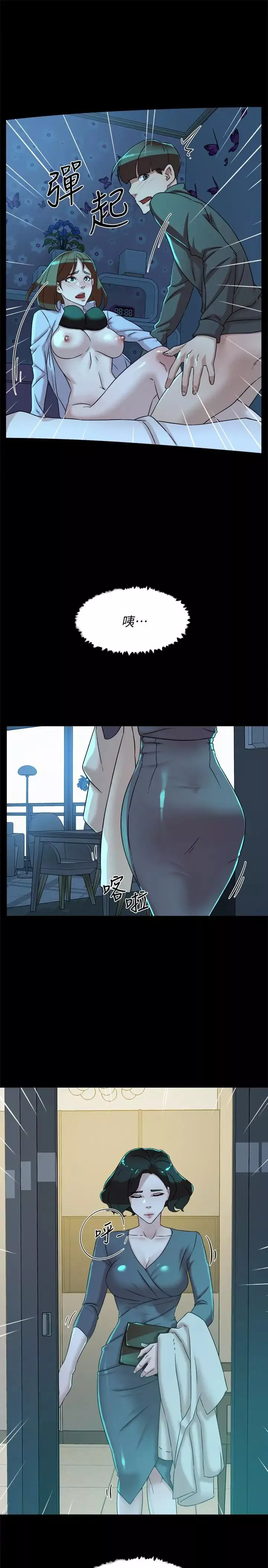 她的高跟鞋第115話-獻出童貞的悅蘿