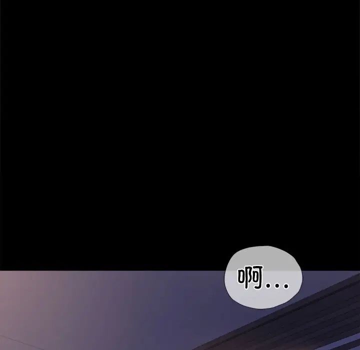 背叛的开始第9话