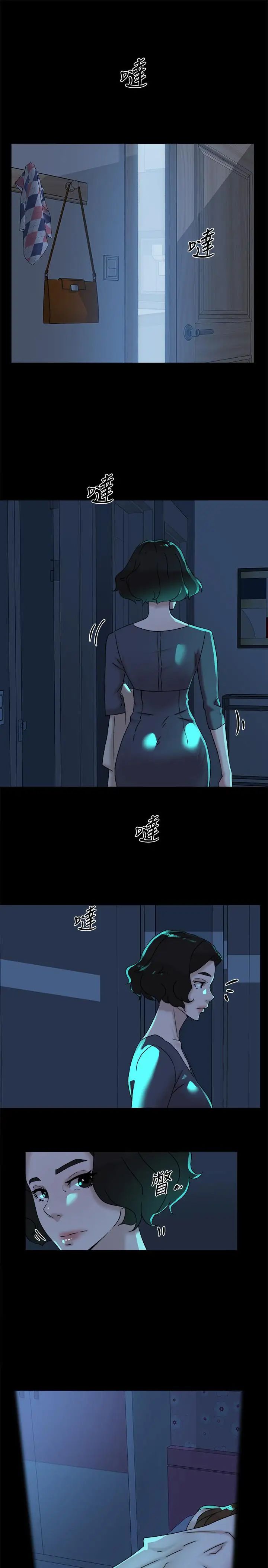 她的高跟鞋第116话-只做一次不够