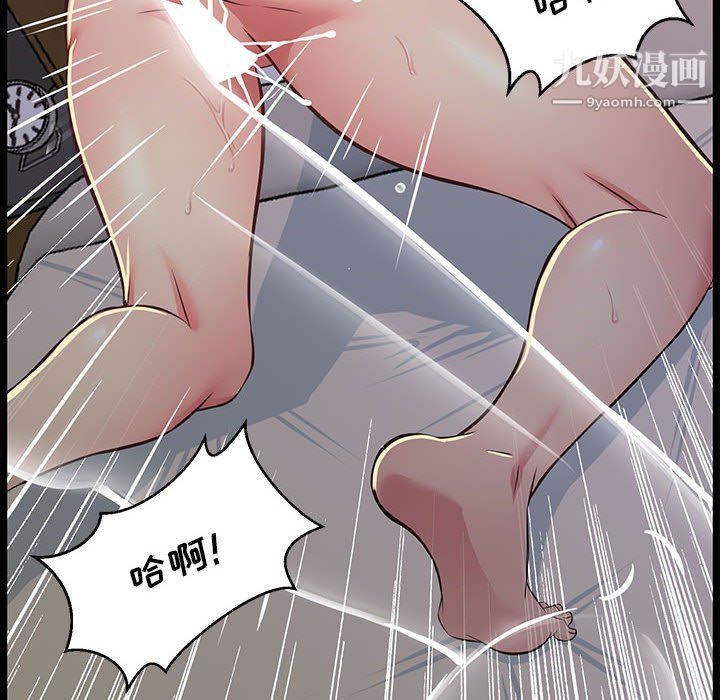 螞蟻地獄第17話