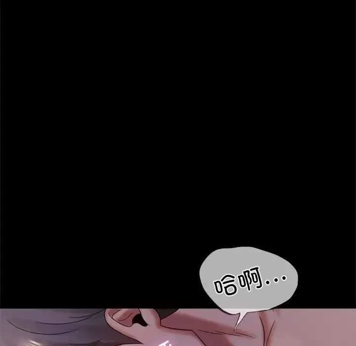 背叛的开始第9話
