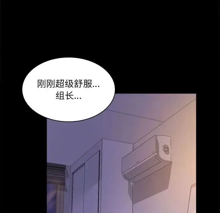 背叛的开始-第9话 - 图片 158