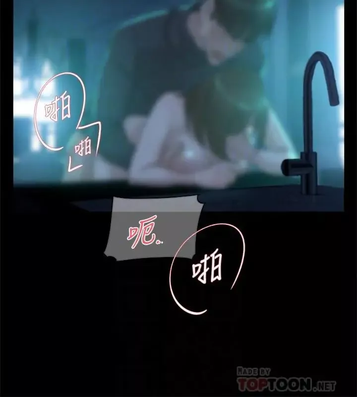 她的高跟鞋第116話-只做一次不夠