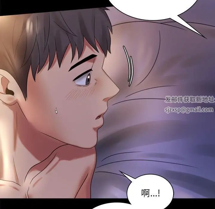 背叛的开始第10话