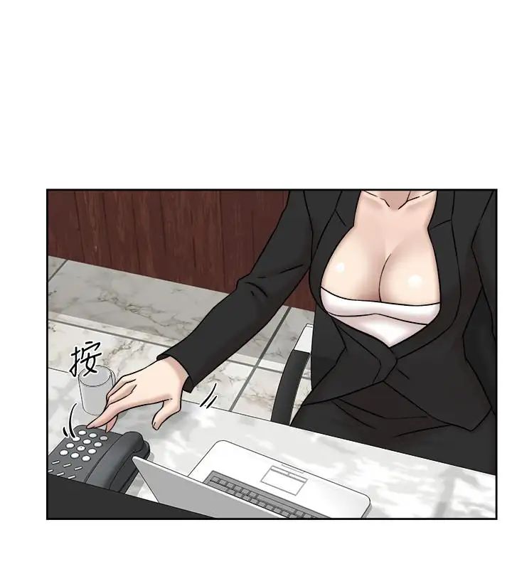 她的高跟鞋第116话-只做一次不够