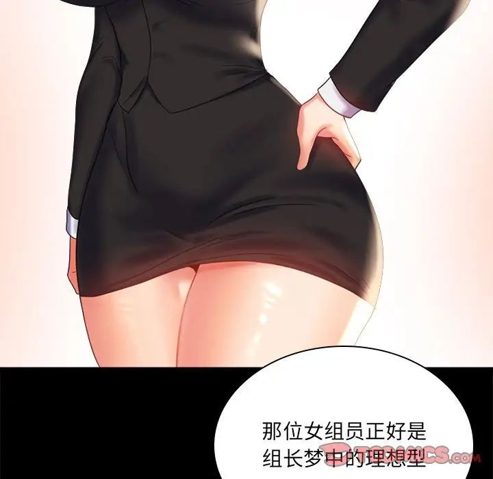 背叛的开始第10话