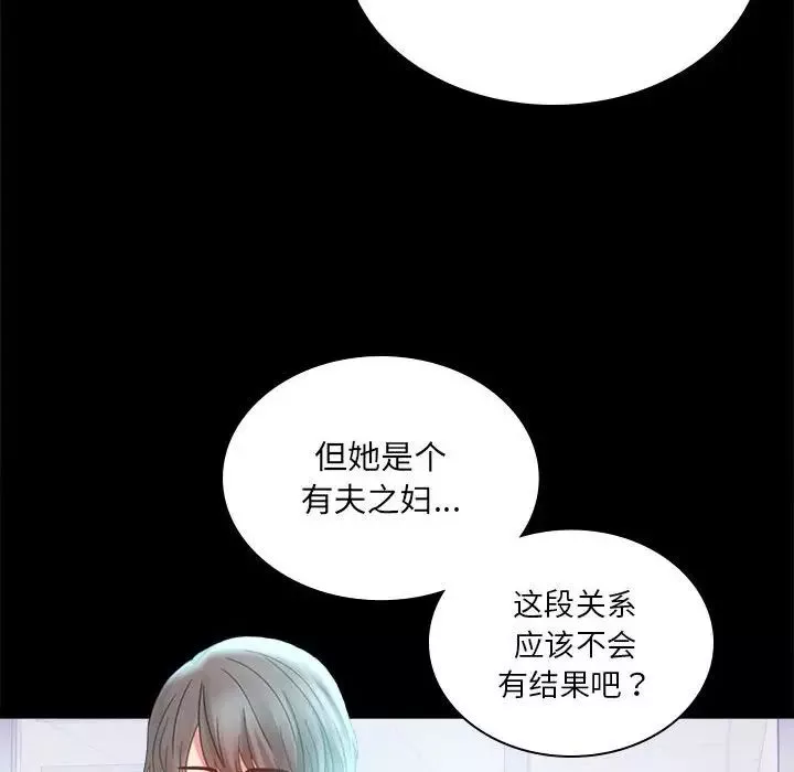 背叛的开始-第10话 - 图片 22