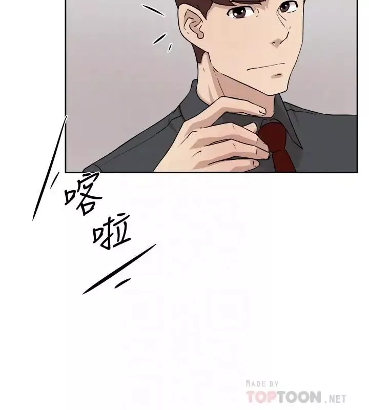 她的高跟鞋-第117话-突如其来的肉体诱惑 - 图片 4