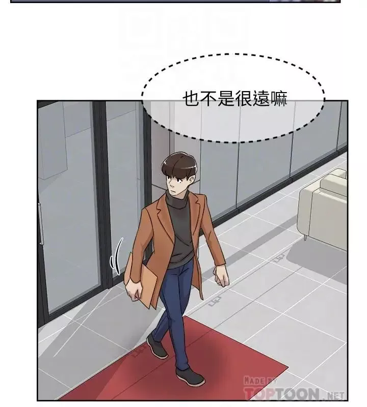 她的高跟鞋-第117话-突如其来的肉体诱惑 - 图片 14