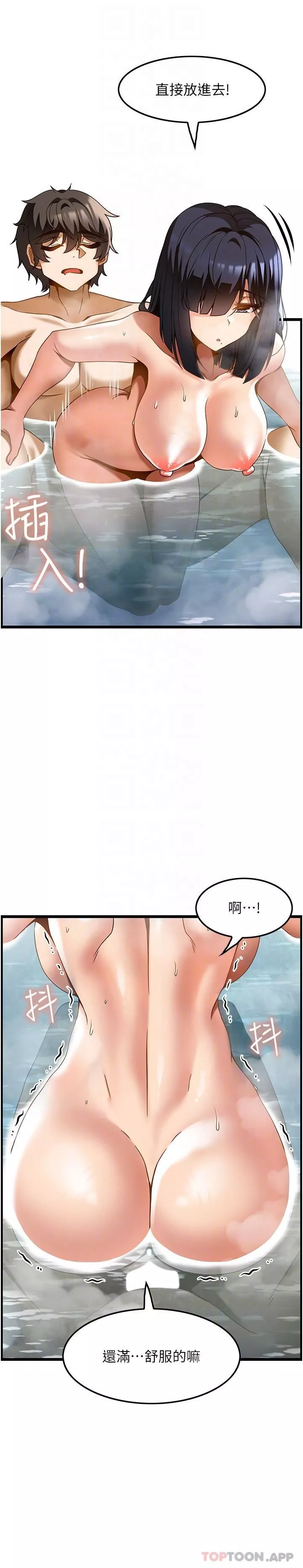 頂級按摩師第22話-緊緊吸住肉棒的鮑魚
