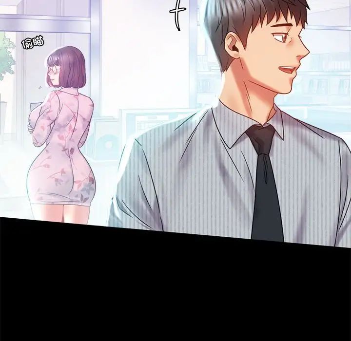 背叛的开始第10话