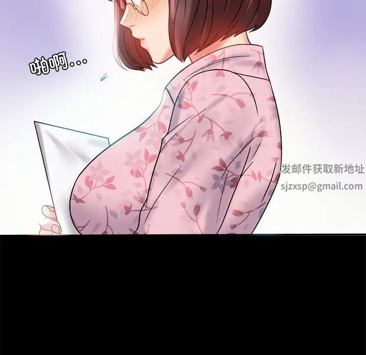 背叛的开始第10话