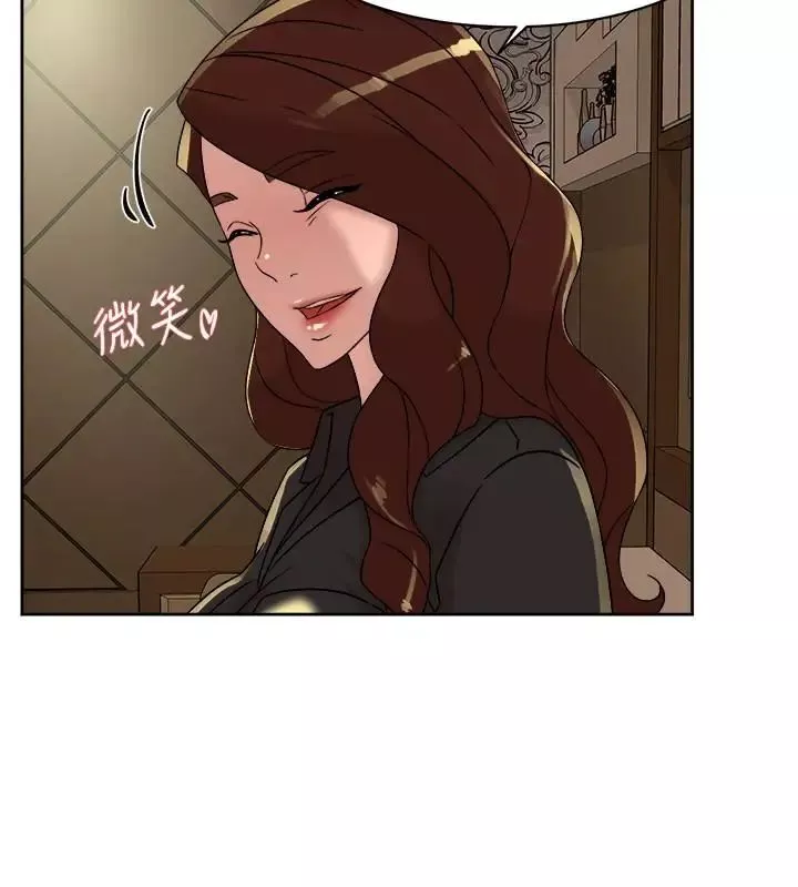 她的高跟鞋第117話-突如其來的肉體誘惑