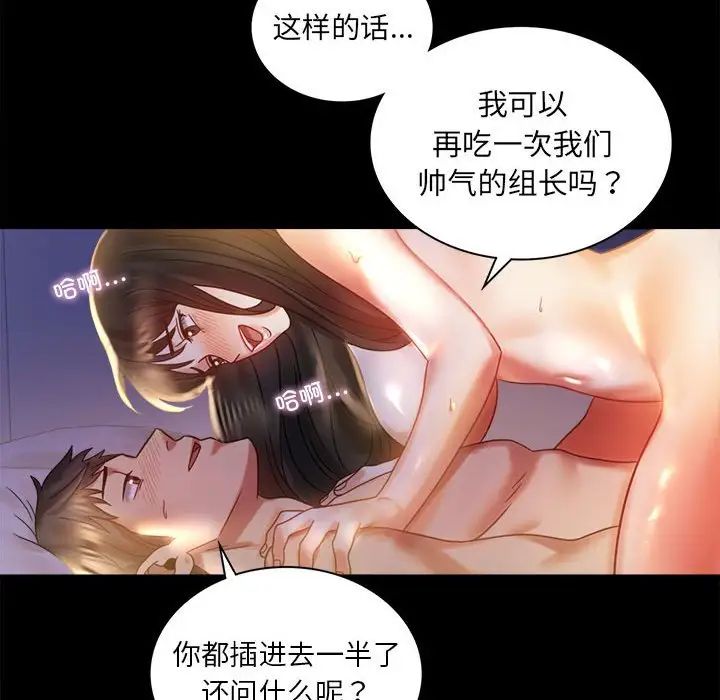 背叛的开始第10话