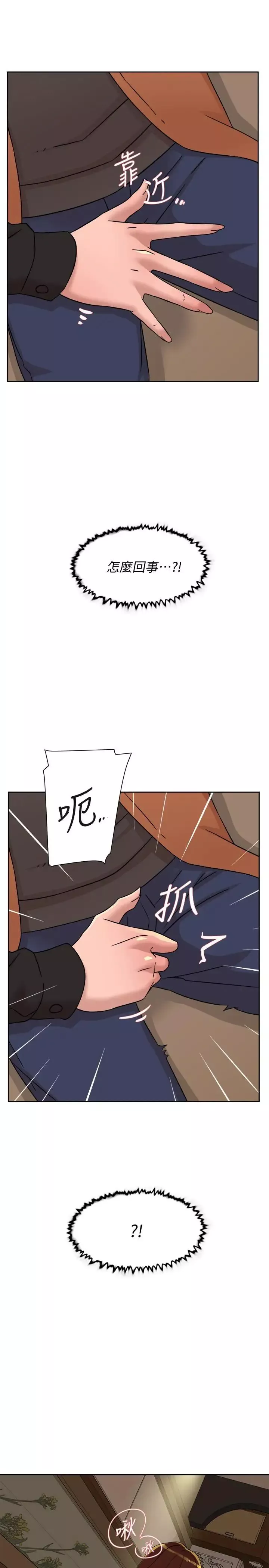 她的高跟鞋-第117话-突如其来的肉体诱惑 - 图片 29