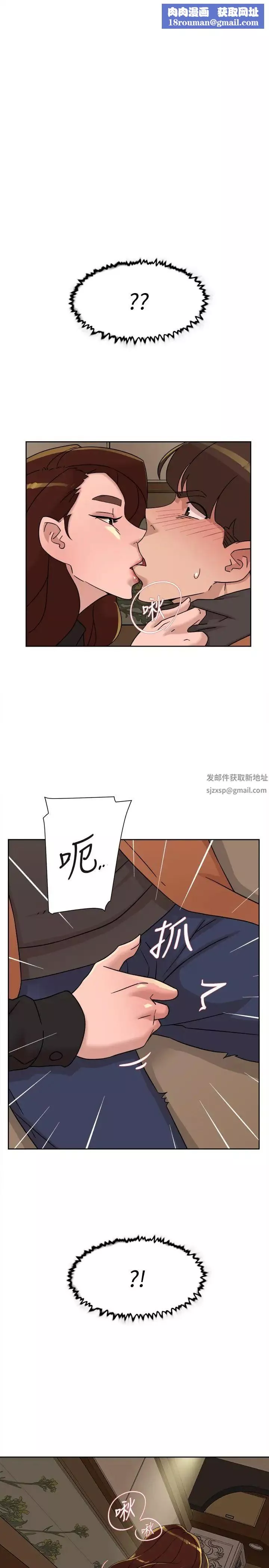 她的高跟鞋第118話-選一個你喜歡的吧
