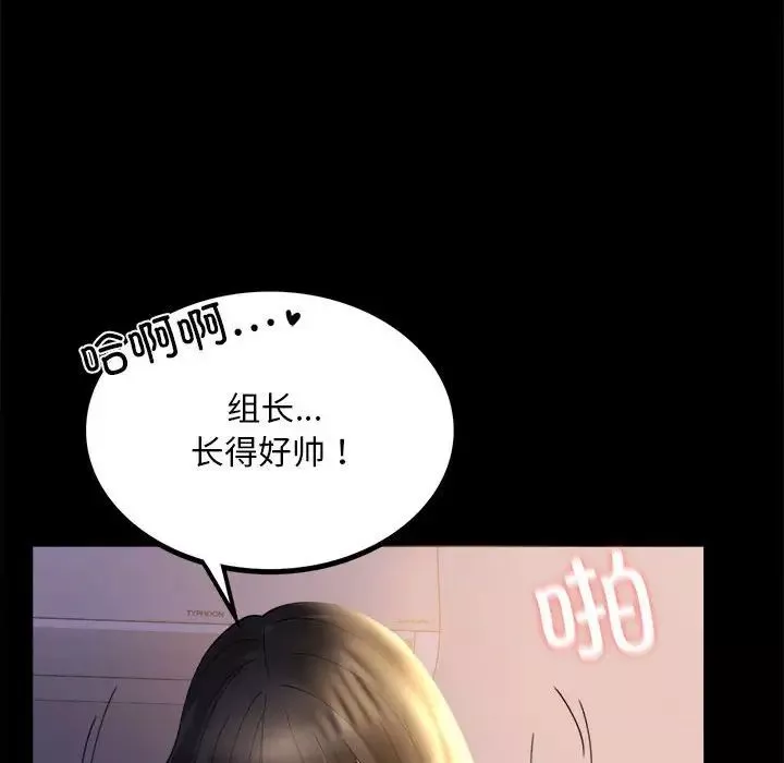 背叛的开始-第10话 - 图片 64