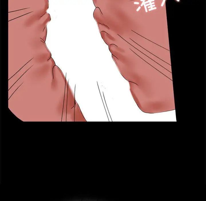 背叛的开始第10话