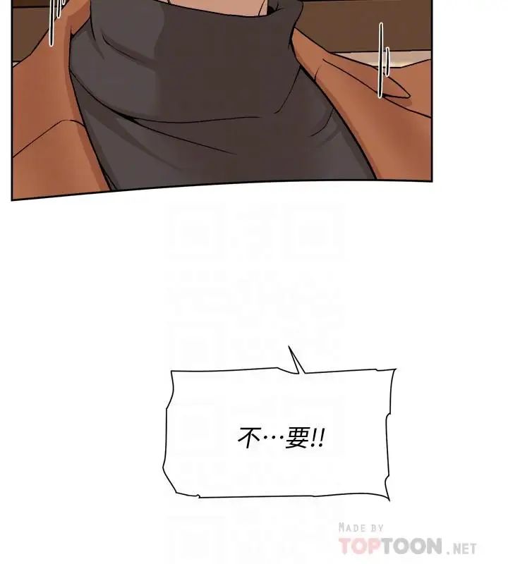 她的高跟鞋第118話-選一個你喜歡的吧