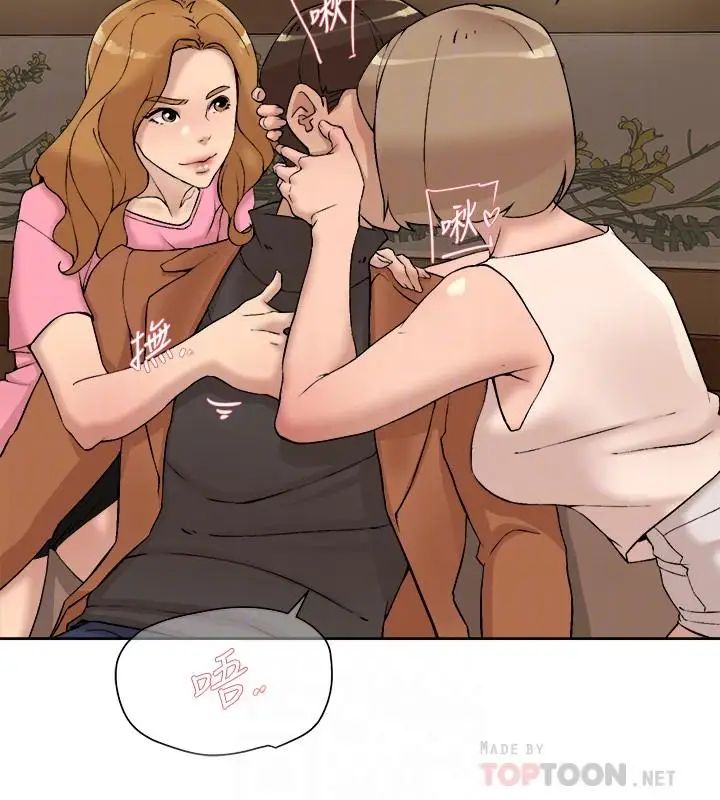 她的高跟鞋第118话-选一个你喜欢的吧