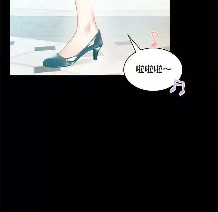 背叛的开始第10話