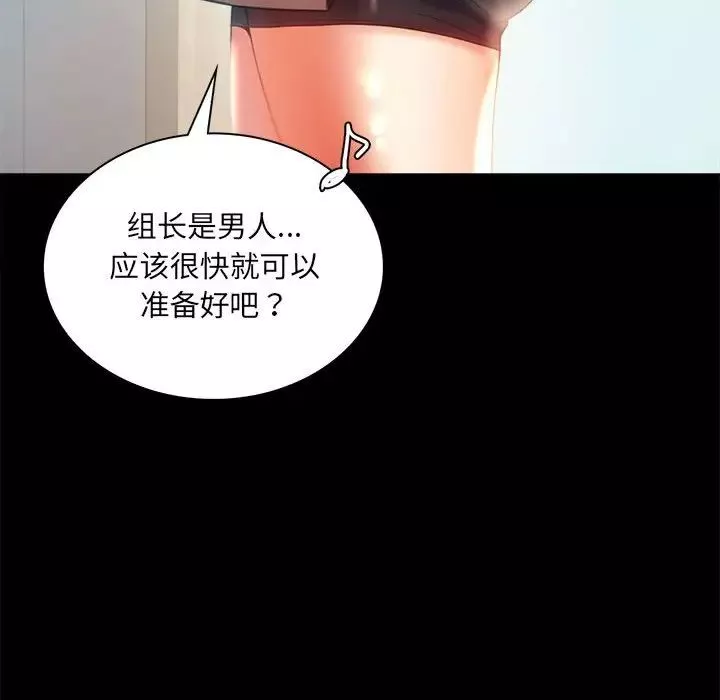 背叛的开始-第10话 - 图片 92