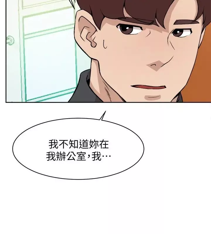她的高跟鞋第118話-選一個你喜歡的吧
