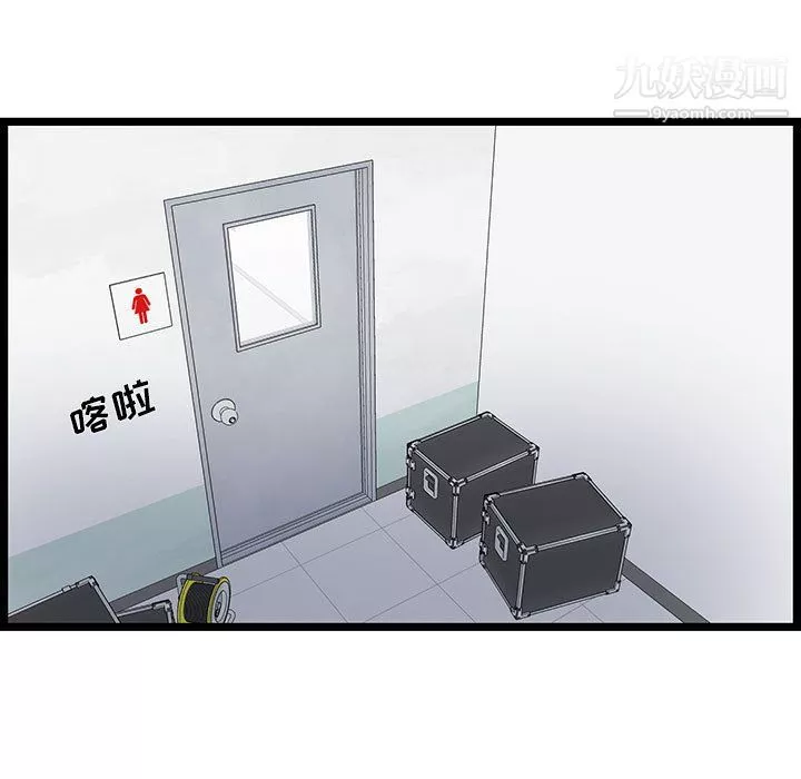 螞蟻地獄第18話