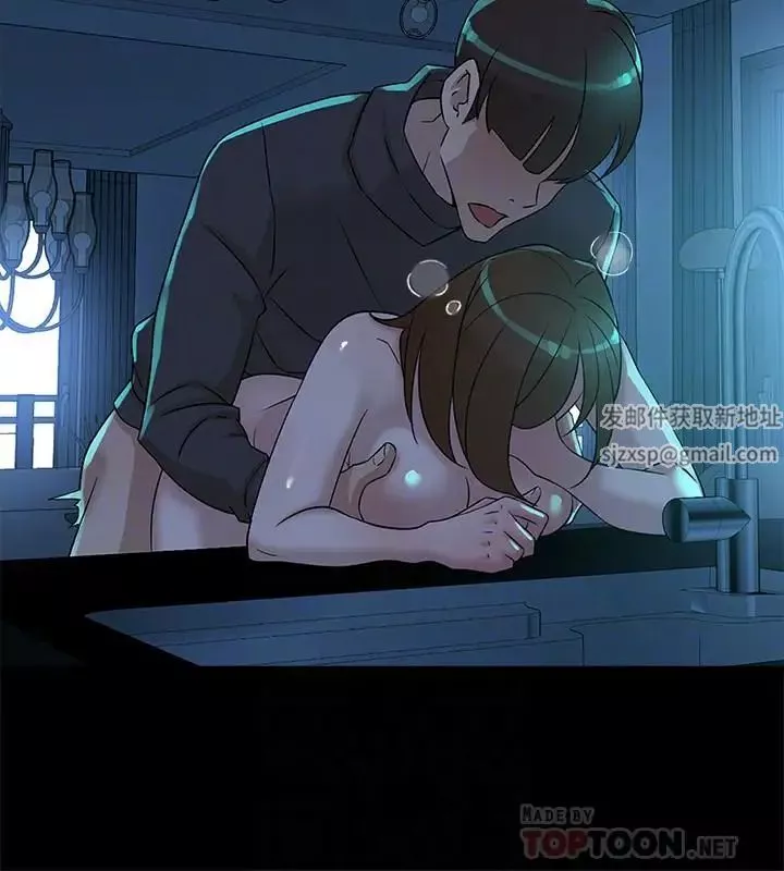 她的高跟鞋第119話-代表的陰謀