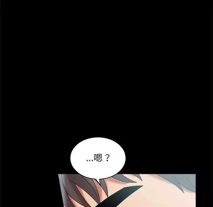 背叛的开始-第10话 - 图片 116