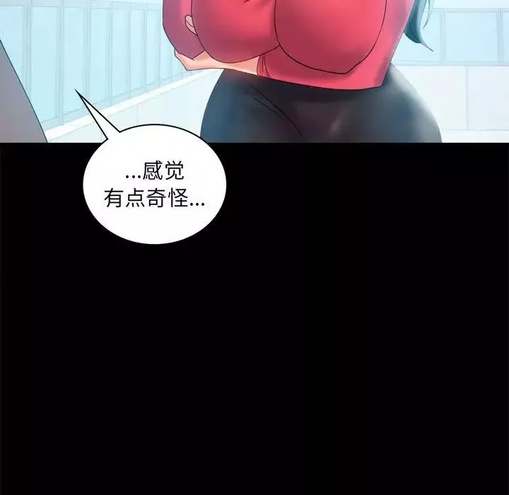 背叛的开始-第10话 - 图片 133