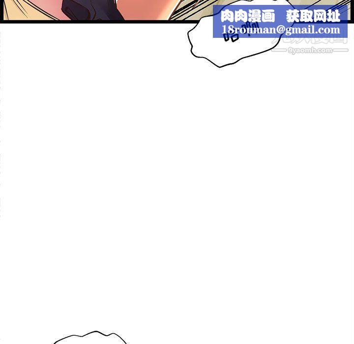 蚂蚁地狱第18话