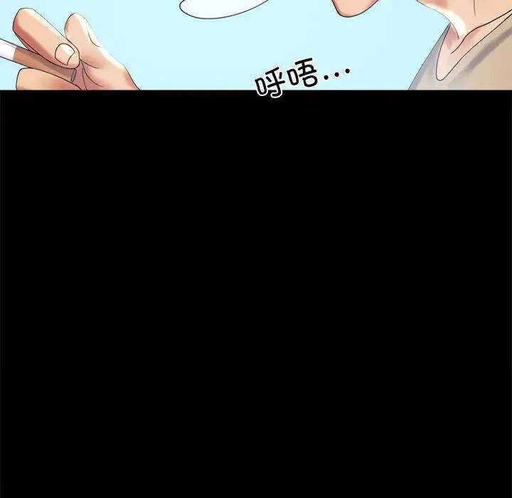 背叛的开始第10話