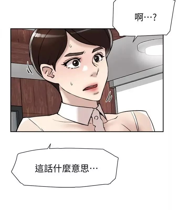 她的高跟鞋-第119话-代表的阴谋 - 图片 26