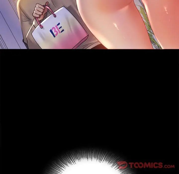 背叛的开始第10话