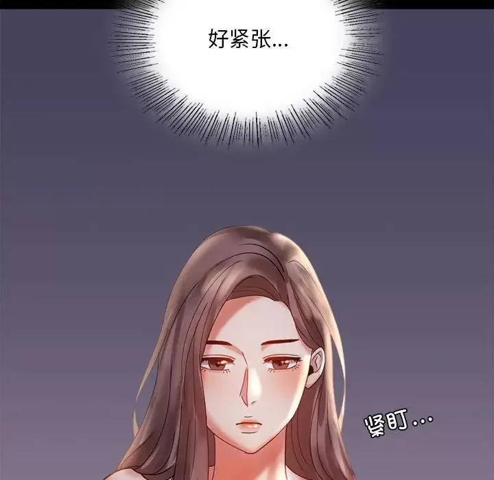 背叛的开始-第10话 - 图片 148